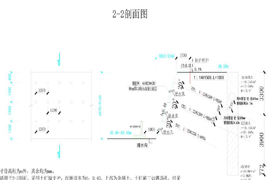 漯河临颍县岩土工程设计
